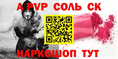 мефедрон Гусев
