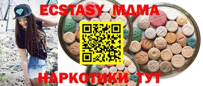 мефедрон мука Бузулук