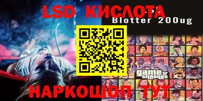 мефедрон Гусев