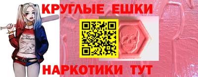 прущий лед Гусиноозёрск