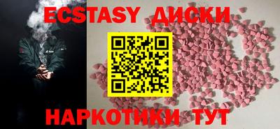 прущий лед Гусиноозёрск