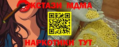 мефедрон Гусев