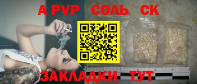 COCAINE Гусь-Хрустальный