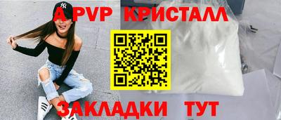 мефедрон Гусев