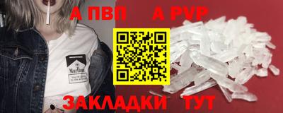 мефедрон Гусев