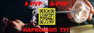 мефедрон Гусев