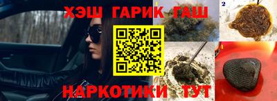 мефедрон Гусев