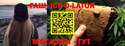 прущий лед Гусиноозёрск