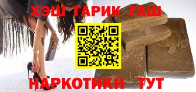 прущий лед Гусиноозёрск