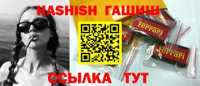 прущий лед Гусиноозёрск