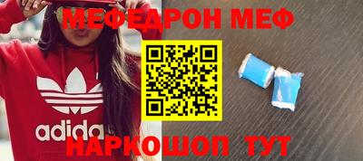 мефедрон Гусев