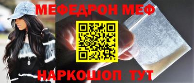 мефедрон мука Бузулук