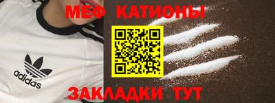 мефедрон мука Бузулук