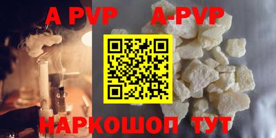 COCAINE Гусь-Хрустальный