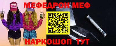 мефедрон Гусев