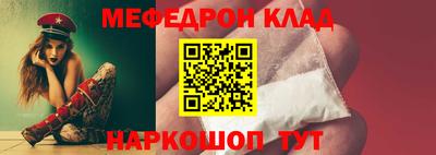 прущий лед Гусиноозёрск