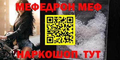 мефедрон мука Бузулук
