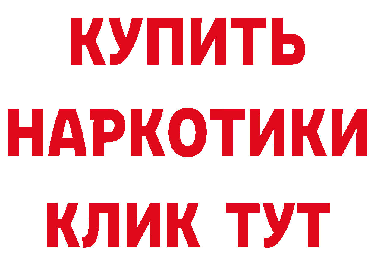 Кетамин VHQ зеркало мориарти гидра Севастополь