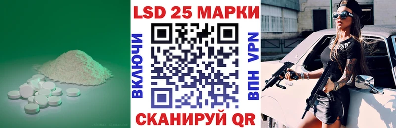 Лсд 25 экстази кислота  Севастополь 