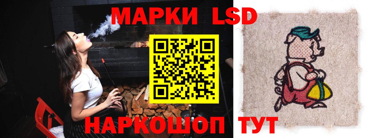 Лсд 25 экстази ecstasy  Лсд 25 экстази ecstasy  Вход с VPN  Севастополь 