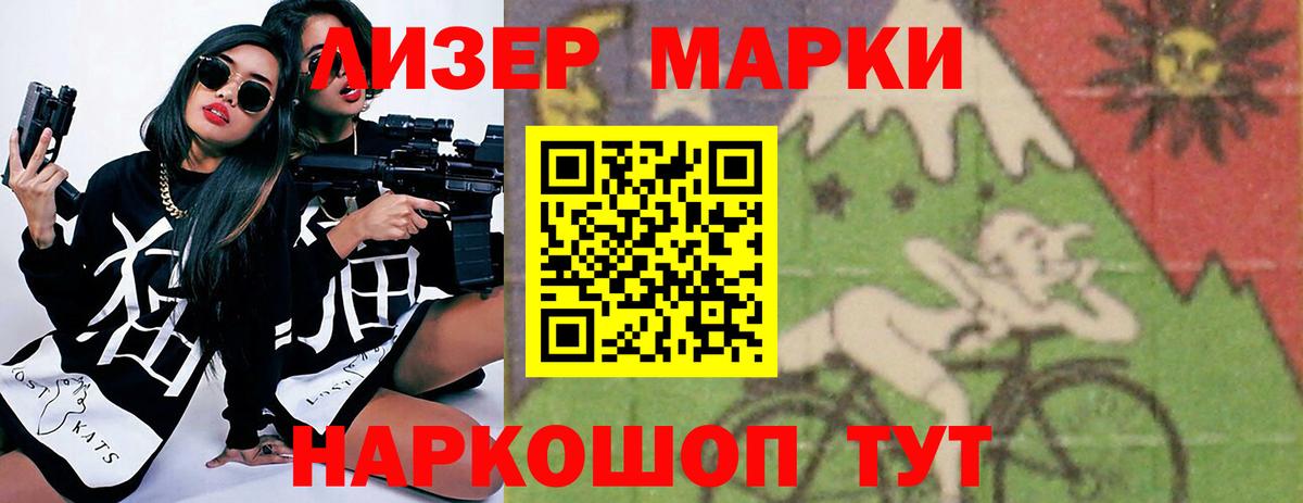 Лсд 25 экстази кислота  Севастополь  Лсд 25 экстази ecstasy 