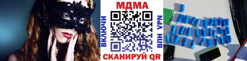 MDMA кристаллы  hydra маркетплейс  Севастополь 
