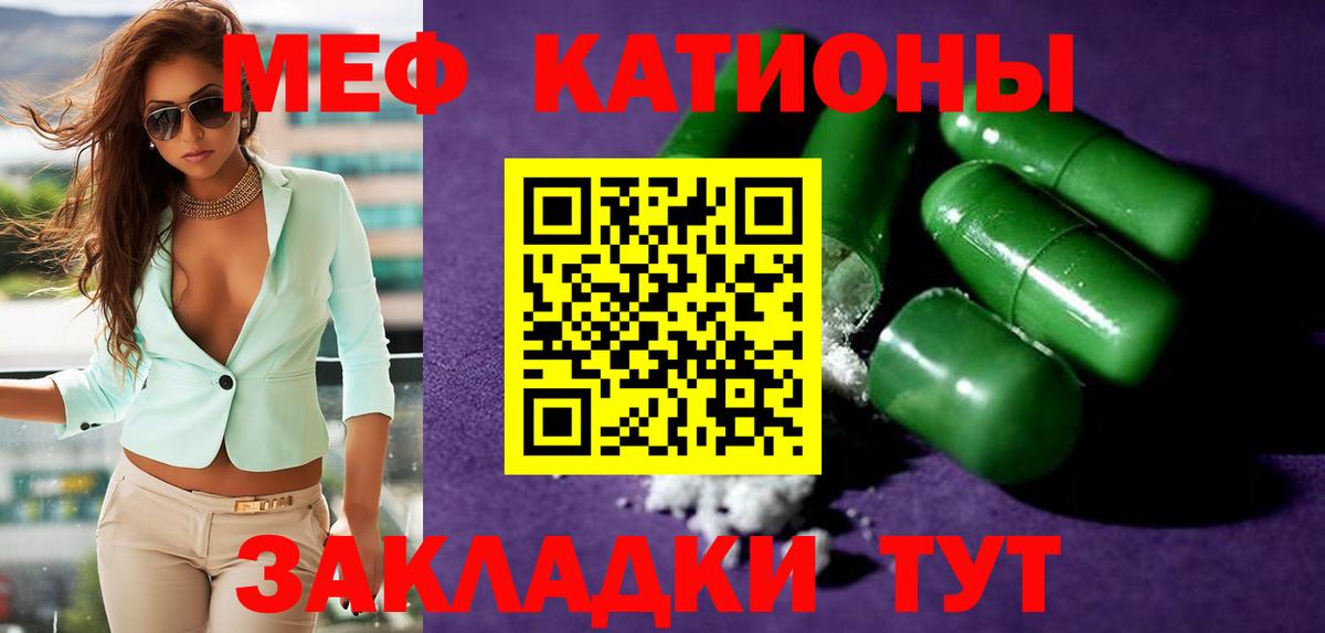 Севастополь  Мефедрон  Вход с VPN  Мефедрон  МЯУ-МЯУ мяу мяу  МЕФ 4 MMC 