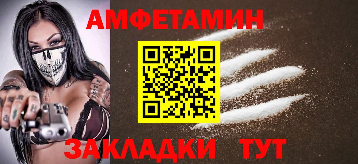 Метамфетамин  Метамфетамин витя  Вход с VPN  Севастополь 