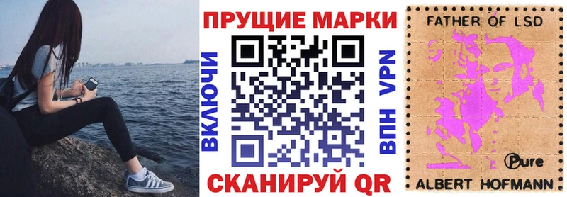 мориарти клад Севастополь Марки N-bome 1,8мг