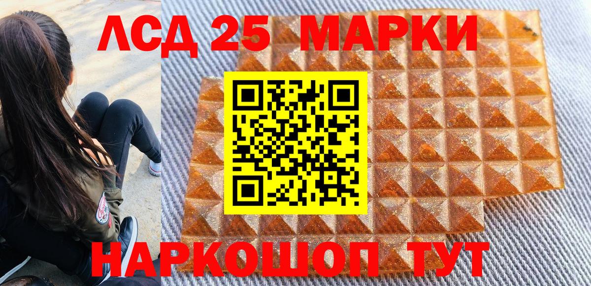 МЕФ Севастополь
