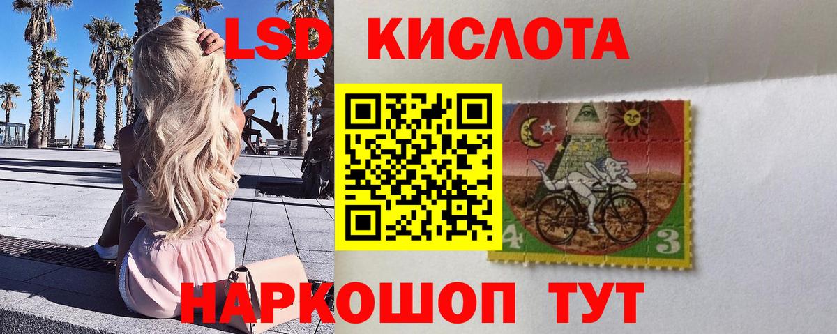 Марки NBOMe 1,8мг Севастополь