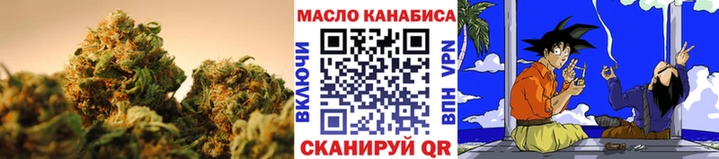 хочу наркоту  гидра   ТГК THC oil  Севастополь 