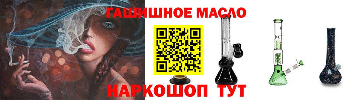 ТГК концентрат Севастополь