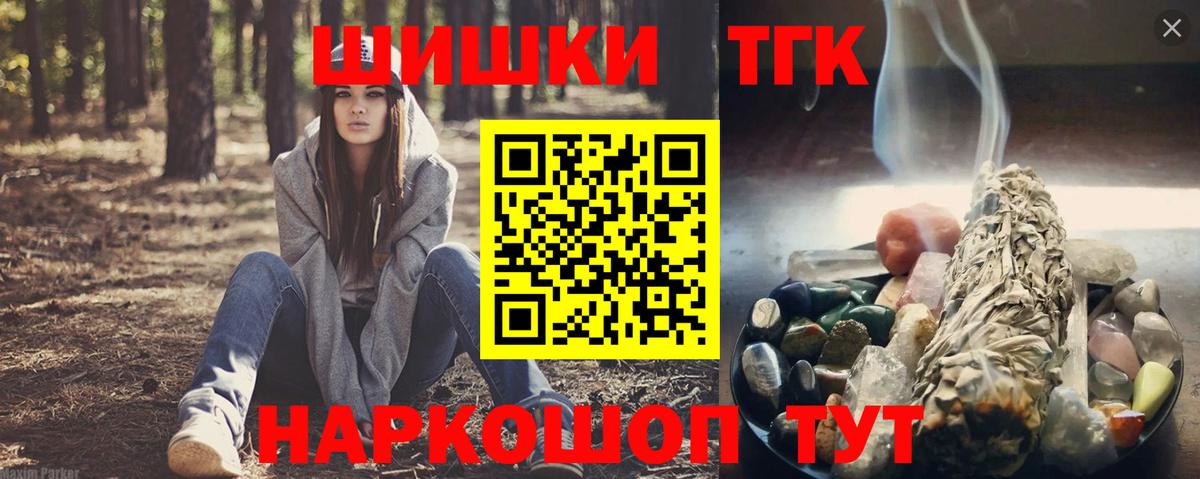 МАРИХУАНА Ganja  Бошки марихуана LSD WEED  Марихуана VHQ  Севастополь  Бошки Шишки AK-47 