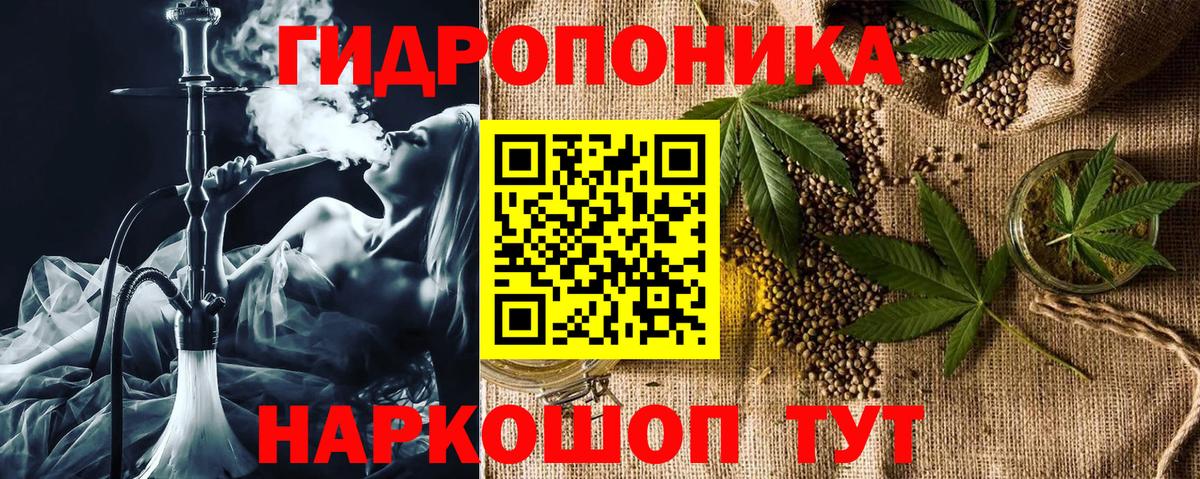 Конопля Ganja  Каннабис индика  МАРИХУАНА MAZAR  Севастополь  Вход с VPN  Бошки марихуана гибрид 